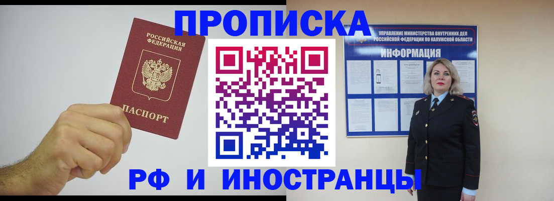 регистрация в Анжеро-Судженске